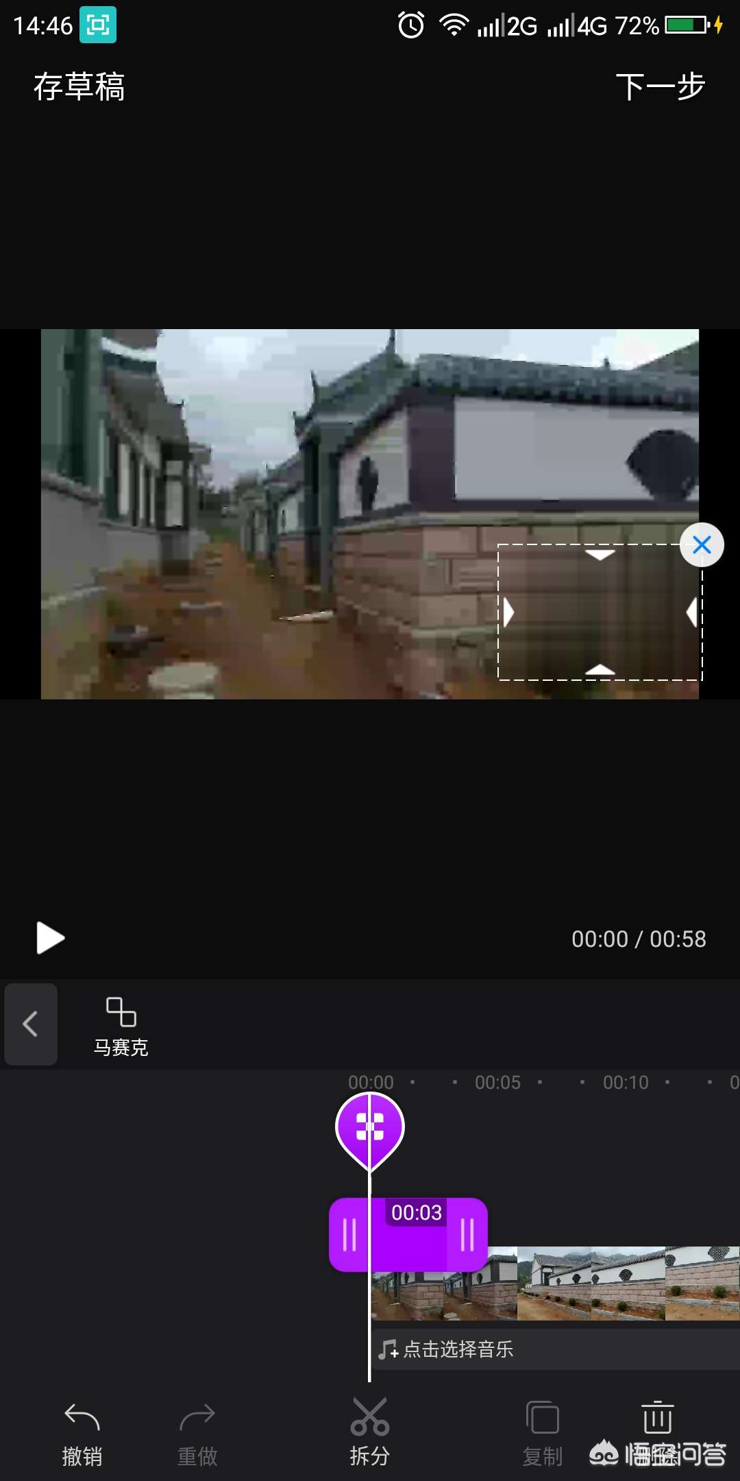 如何用手机玩转短视频？