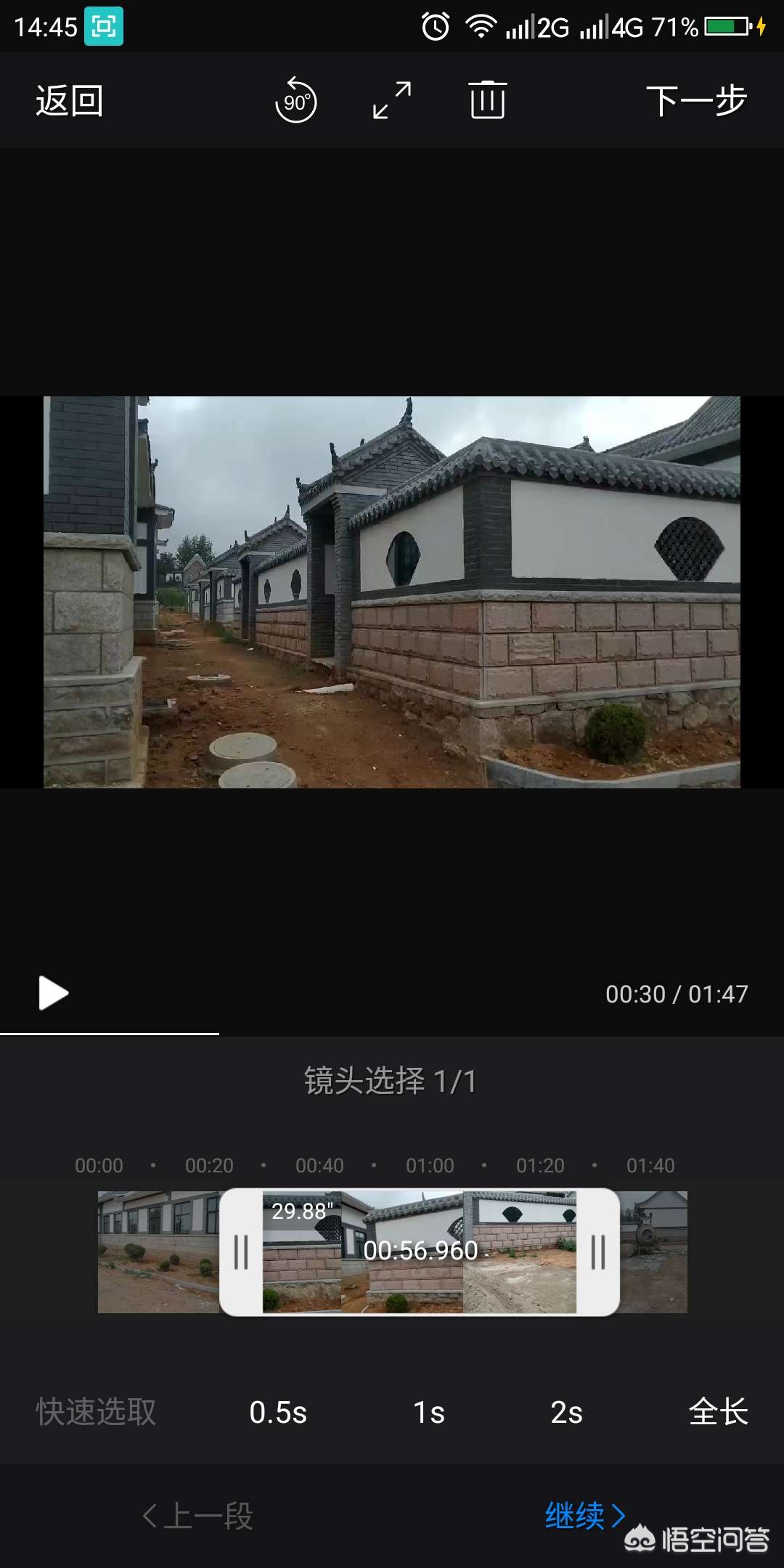 如何用手机玩转短视频？