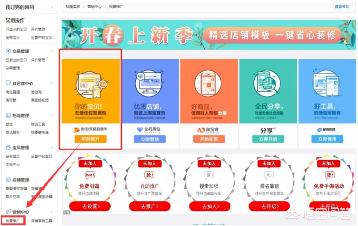 如何设置宝贝标题,怎么做优质宝贝标题