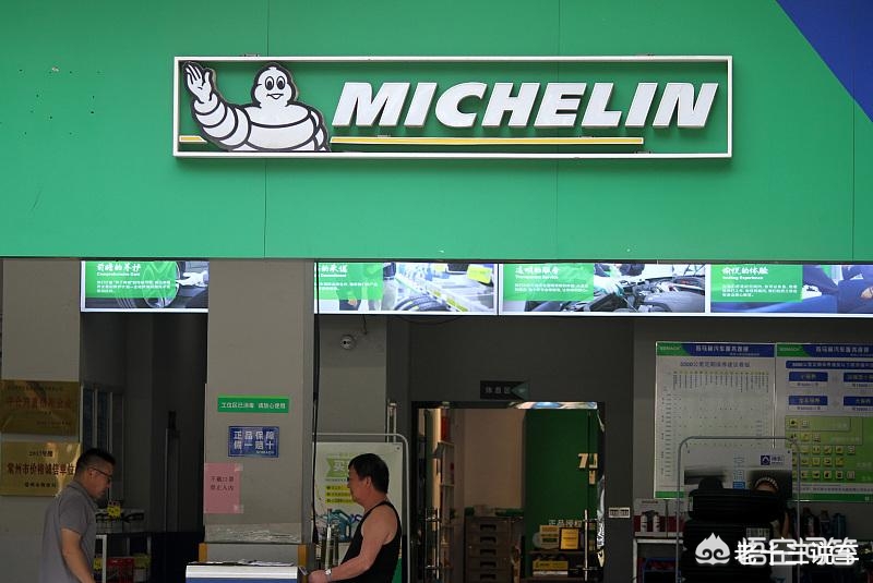 各个品牌的轮胎都有什么优点,各个品牌的轮胎有什么不一样