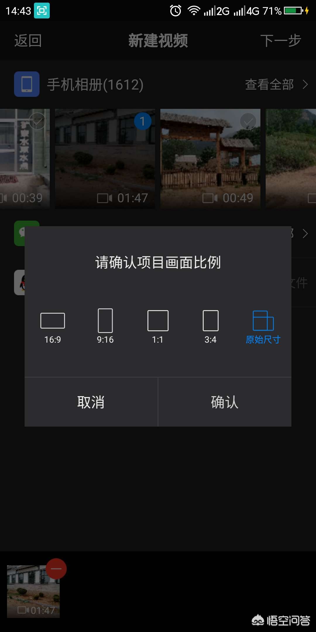如何用手机玩转短视频？