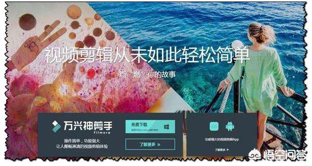 手机端哪个视频剪辑软件好用,手机视频剪辑软件免费使用教程