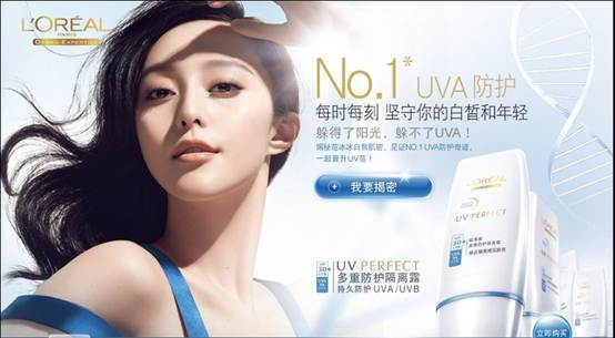 欧莱雅护肤品有致癌物吗,欧莱雅有致癌物质吗