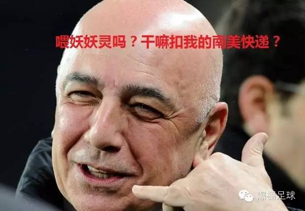 fm联赛规则编辑,fm为什么不能选五大联赛