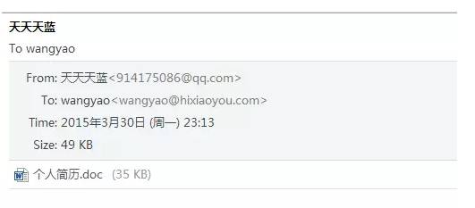 hr告诉你的忠告,hr告诉你怎么谈薪资