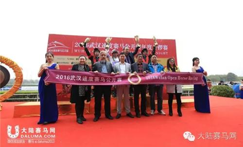 武汉赛马比赛时间表,武汉速度赛马公开赛入场时间