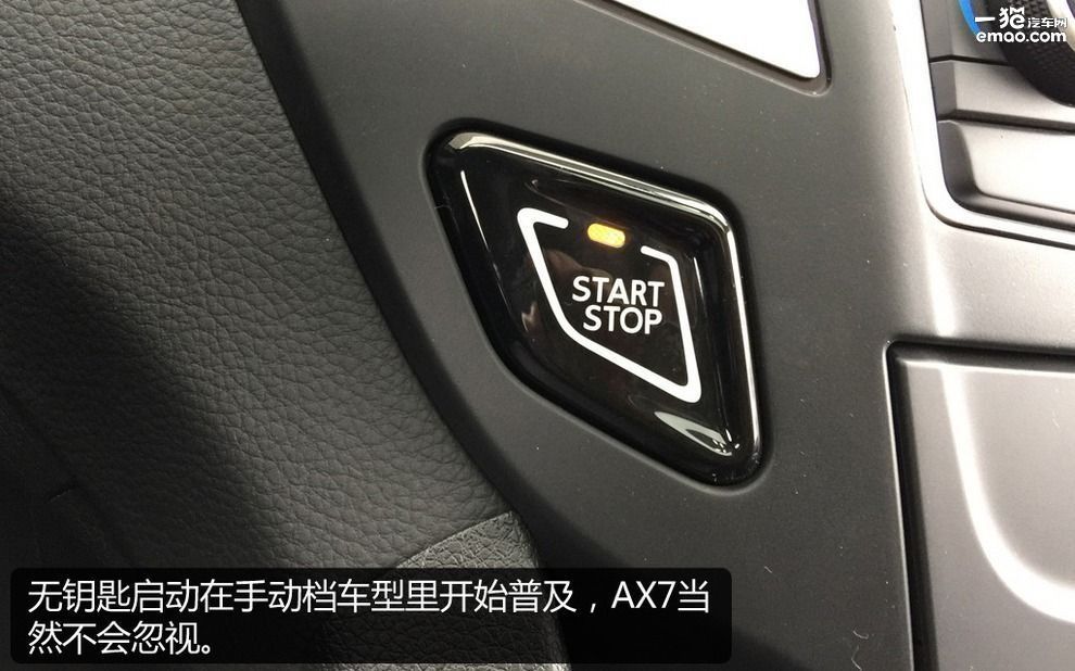 2016款东风风神ax7支持carplay吗,2016款东风风神ax7自动智逸型2.0l