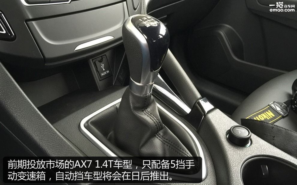 2016款东风风神ax7支持carplay吗,2016款东风风神ax7自动智逸型2.0l