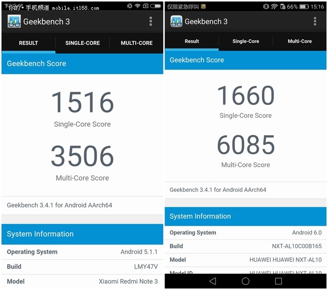 红米note3确定cpu是高通骁龙650,红米note3高配骁龙650打王者视频