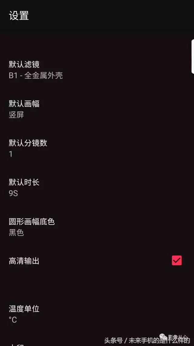 最好用手机视频剪辑app