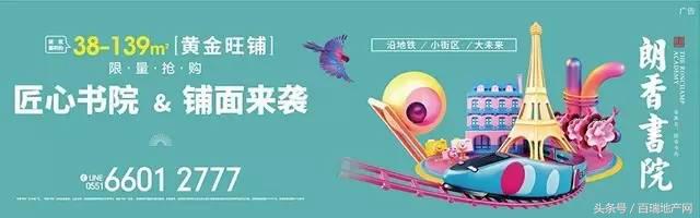 合肥工业产值超万亿,合肥工业发展变化