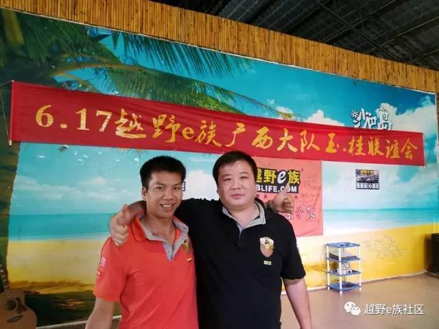 齐聚宝石城，梧州联谊活动豪情满满！