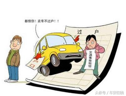 车贷咨询费是什么,车贷手续费计算器