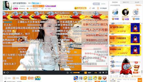 斗鱼阿冷直播花絮,斗鱼阿冷最近视频