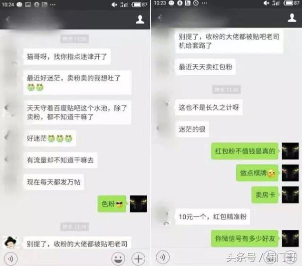 掌握流量就是掌握赚钱方法,推荐流量的方法和技巧