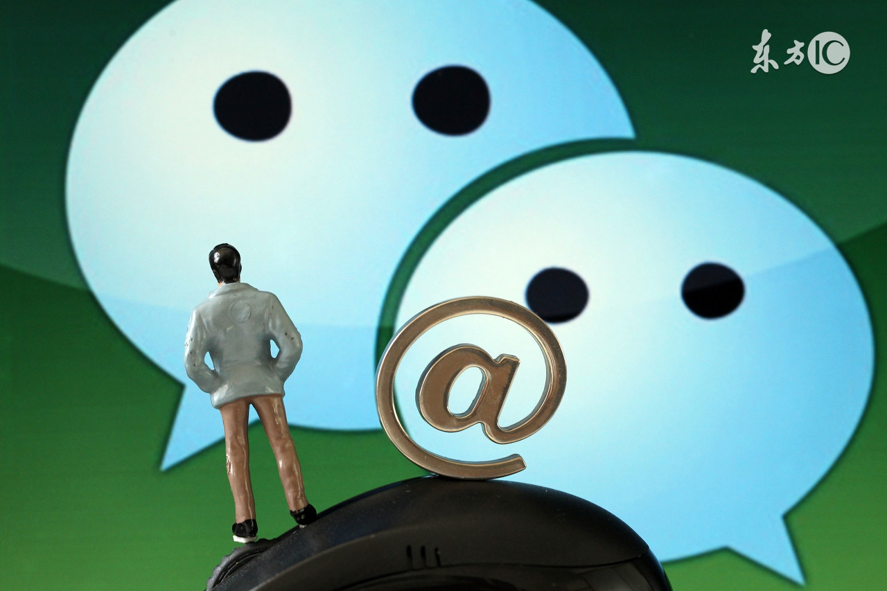 微信哪些行为需要封杀,微信被系统封杀是什么情况