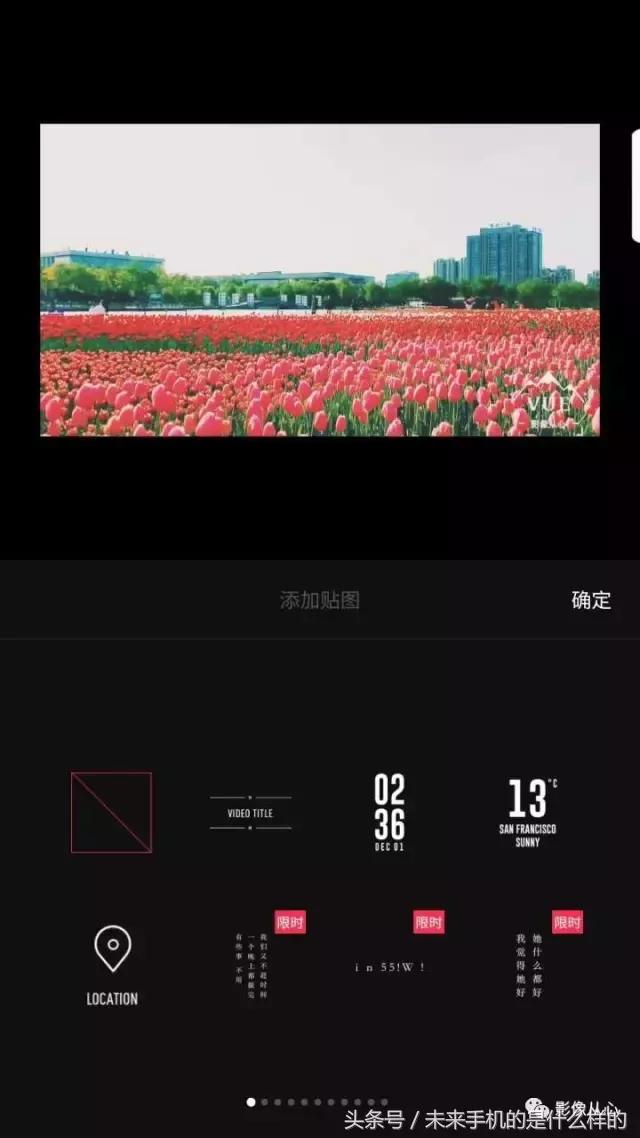 最好用手机视频剪辑app