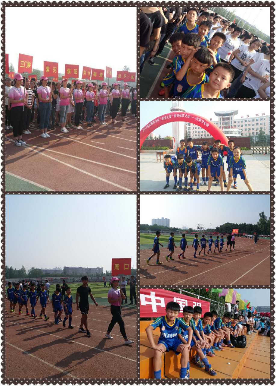 周口文昌小学足球小子,文昌足球少年