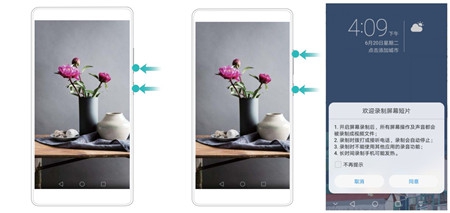 华为电源键位置设置,华为电源键功能怎么设置