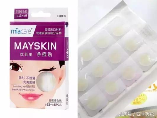 屈臣氏watsons甄选正品,watsons屈臣氏好东西