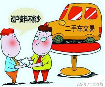 车贷咨询费是什么,车贷手续费计算器