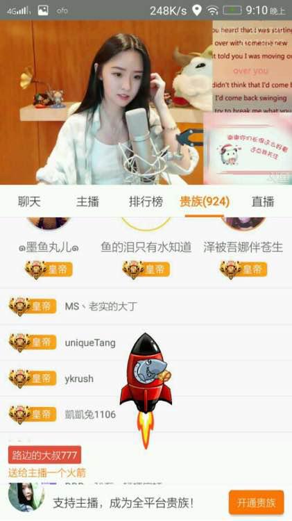 斗鱼阿冷直播花絮,斗鱼阿冷最近视频