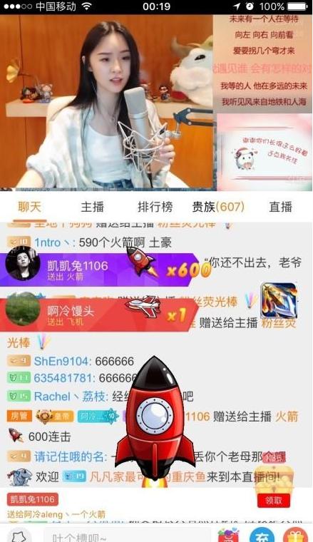 斗鱼阿冷直播花絮,斗鱼阿冷最近视频