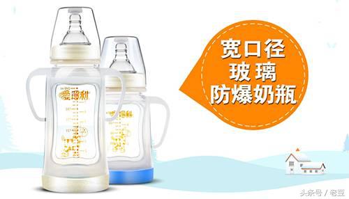 最好用奶瓶排行榜,好用的奶瓶排行榜前十名