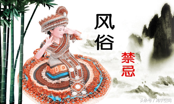 农历二月二十一有什么风俗与禁忌,农村坐小月子的风俗禁忌