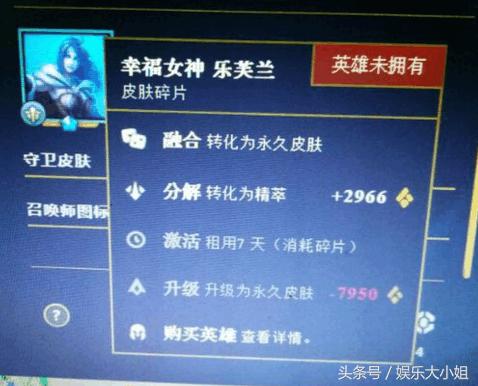 lol最良心的活动是什么,lol抽皮肤的活动在哪