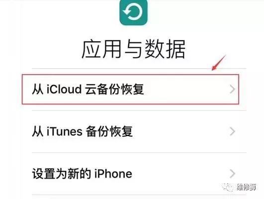 苹果12微信删除怎么恢复聊天记录,苹果微信删除app了还有聊天记录吗