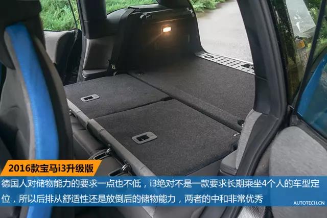 宝马i3新老款对比,宝马i3第一款现在还值得入手吗