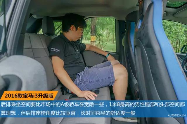 宝马i3新老款对比,宝马i3第一款现在还值得入手吗