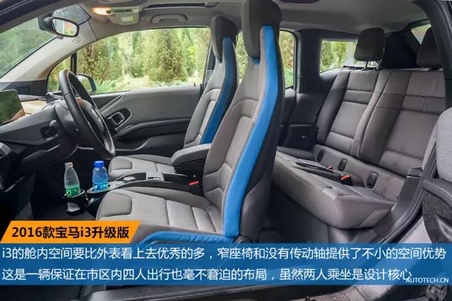 宝马i3新老款对比,宝马i3第一款现在还值得入手吗