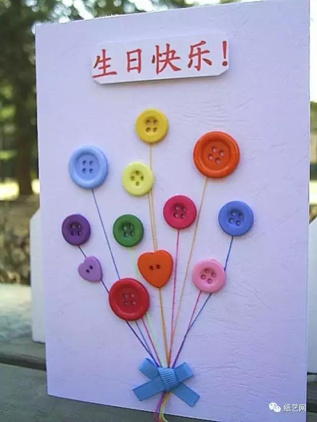 教师节简单又可爱的教师节贺卡,关于教师节的一些贺卡