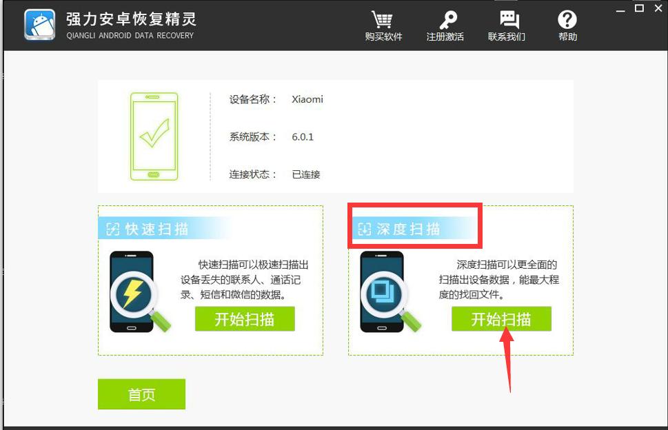 一键还原微信聊天记录恢复,手机还原了怎么恢复微信聊天记录