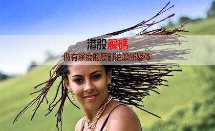 他比李嘉诚还年长，91岁的他在美国销售假发收入破10亿美元，被称假发大王，并带来香港第一只“假发股”，