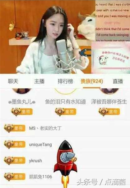 阿冷成为新斗鱼一姐,阿冷成新任斗鱼一姐周年庆直播