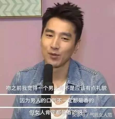 迪丽热巴和张彬彬拍吻戏前先刷牙，可是某一线“小鲜肉”拍吻戏竟被爆嘴里有大蒜味！