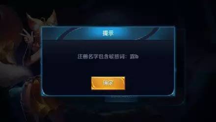 王者光荣有个性的名字,王者光荣应该起个什么好听的名字