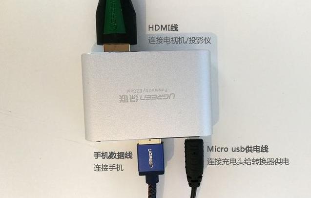 主播怎样把手机投屏到电脑上,主播直播怎样投屏到平台