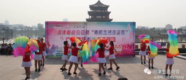 河津莲池表演,玉湖公园广场舞比赛