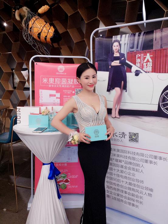 微商女神杨水清,杨水清微商视频