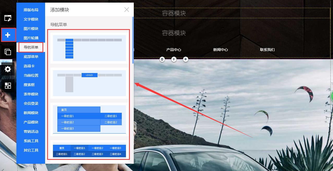 公司网站首页设计,设计一个旅游网站的首页