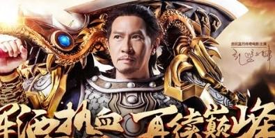 这个游戏真的疯了，连请了几个影帝来代言！