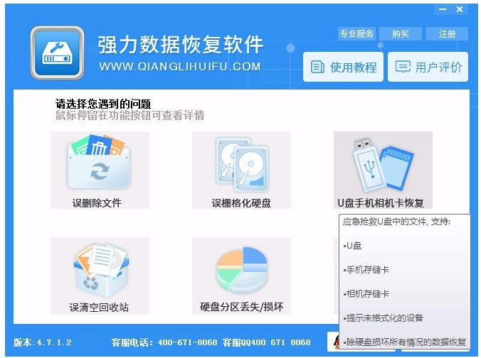 数码相机视频删除怎么恢复,数码相机内存卡照片删除怎么恢复
