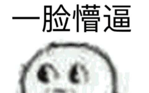 照妖镜论文检测,论大学精神论文2000字