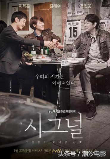 让女人无法拒绝的三部韩剧,盘点男人必看的韩剧