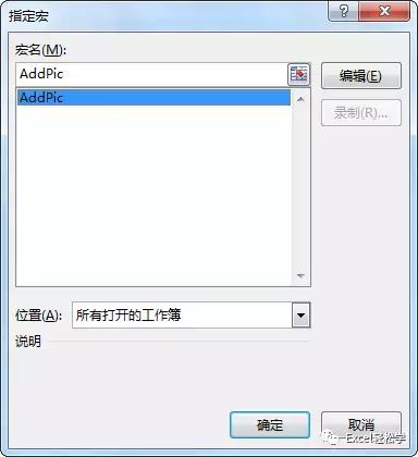 excel如何批量快速插入同一个表头,excel中怎样批量插入复制的单元格