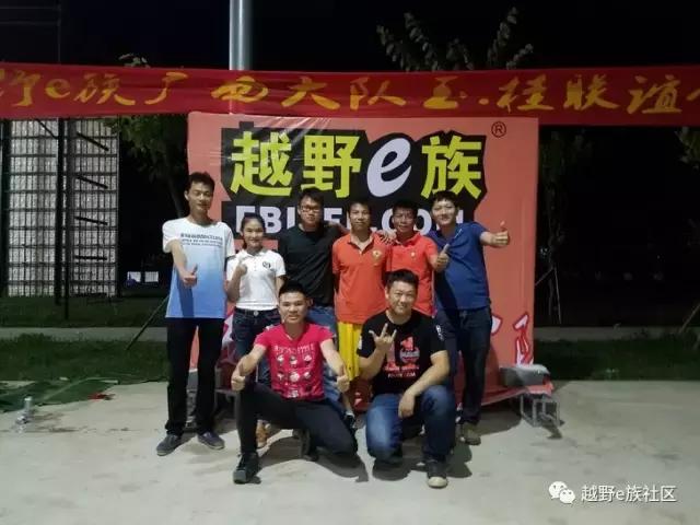 齐聚宝石城，梧州联谊活动豪情满满！